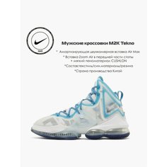 Кроссовки NIKE, размер 10 US, белый/голубой