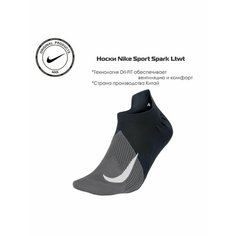 Носки NIKE, размер M, черный/серый