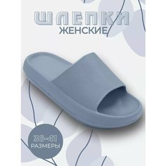 Шлепанцы FORSA, размер 39, серый/голубой