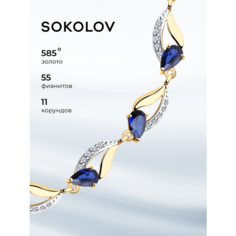 Браслет SOKOLOV, красное золото, 585 проба, фианит, корунд синтетический, длина 16 см., синий