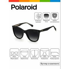 Солнцезащитные очки Polaroid, black