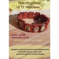 Славянский оберег, плетеный браслет, 1 шт., размер one size, диаметр 8 см, коричневый Мастерская колдуна
