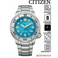 Наручные часы CITIZEN, голубой