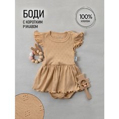 Боди Amelli, размер 62, коричневый