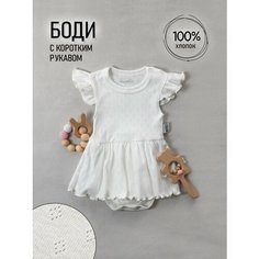 Боди Amelli, размер 74, белый