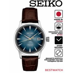 Наручные часы SEIKO, синий