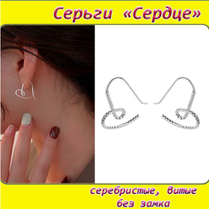 Серьги, бирюзовый Нет бренда