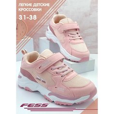 Кроссовки FESS Школа 2024, размер 34, розовый
