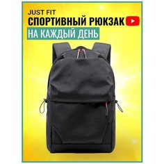 Портфель, черный Just FIT