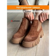 Ботинки челси LAMACCO Бестселлер, размер 39, коричневый, оранжевый