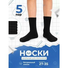 Носки Omsa Базовая коллекция, 5 пар, размер 22-24, , черный