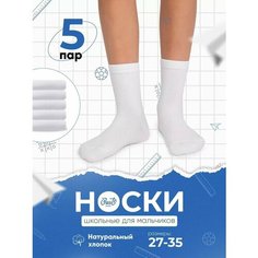 Носки Omsa Базовая коллекция, 5 пар, размер 22-24, , белый