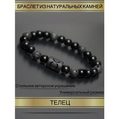 Браслет, оникс, 1 шт., размер 18 см, диаметр 8 см, черный Нет бренда