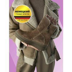 Полусапоги BURGERSCHUHE, полнота F (EU)/ на среднюю стопу, размер 39, бежевый
