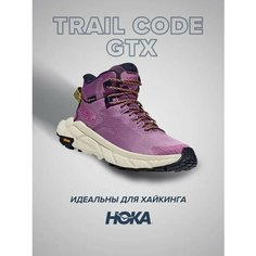 Ботинки HOKA, размер US8B/UK6.5/EU40/JPN25, черный, фиолетовый