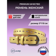 Ремень Stilmark для женщин, размер 120, золотой