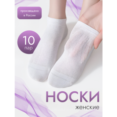 Носки NL Textile Group Носки женские, комплект, 10 пар, размер 23-25, 000 белый