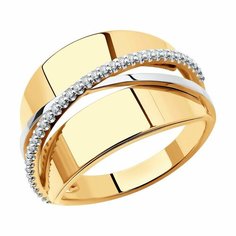 Кольцо дорожка Diamant online, красное золото, 585 проба, фианит, размер 16.5, прозрачный