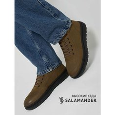 Ботинки тимберленды Salamander, размер 41, хаки
