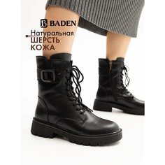 Ботинки берцы Baden, размер 40, глубокий черный