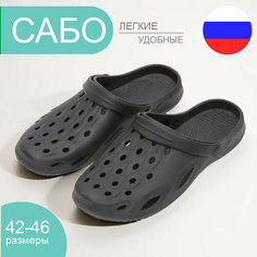 Сабо Двинэм, размер 42, black