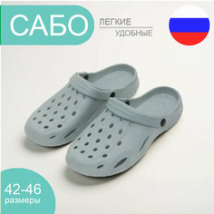 Сабо Двинэм, размер 42, морская волна
