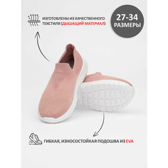 Кроссовки TALARIA-GOLDEN, размер 31, темно-розовый