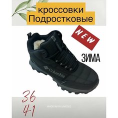 Кроссовки Осень-зима 2024, размер EU 36 Нет бренда