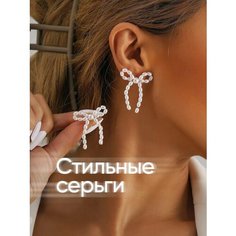 Серьги MAGIXX, белый