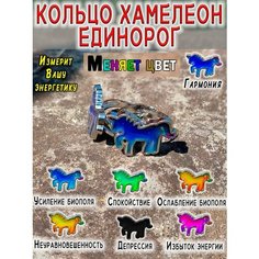 Кольцо ОптимаБизнес, безразмерное