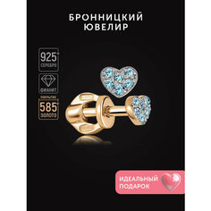 Серьги пусеты Бронницкий Ювелир, серебро, 925 проба, золочение, фианит, , золотистый