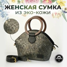 Сумка тоут , черный, коричневый Zavarbas 18