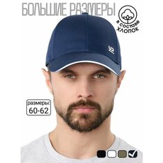 Бейсболка URBANPEAK для мужчин, размер 60-62, темно-синий