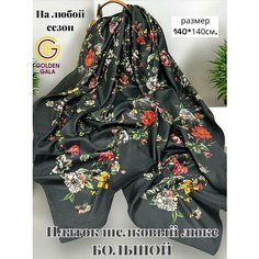 Платок GOLDEN GALA для женщин,140х140 см