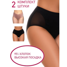 Трусы , комплект из 2 шт., размер 4XL Нет бренда