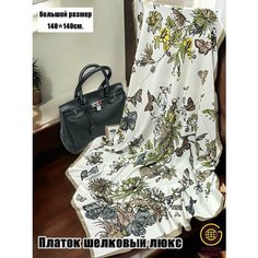 Платок GOLDEN GALA для женщин,140х140 см