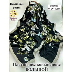Платок GOLDEN GALA для женщин,140х140 см