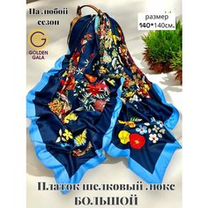 Платок GOLDEN GALA для женщин,140х140 см