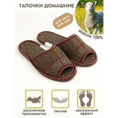 Тапочки MAREVO, размер 43, коричневый