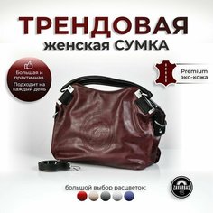 Сумка кросс-боди , фактура зернистая, бордовый Zavarbas 18