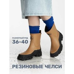 Сапоги NIKASTYLE 16м15524, полнота 4 (RU)/ на узкую и среднюю стопу, размер 36, коричневый