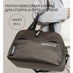 Сумка спортивная Antan, 20 л, 23х31х43 см, ручная кладь, хаки