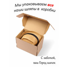 Шляпа для взрослых и детей, размер 54, light brown Без бренда