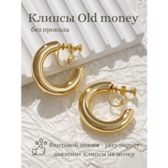 Серьги клипсы Dolce far niente, размер 35 мм, золотистый