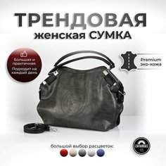 Сумка кросс-боди , фактура зернистая, серый Zavarbas 18