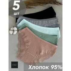 Трусы VIKKI., комплект из 5 шт., размер 40-42, зеленый, серый, голубой, черный, коричневый