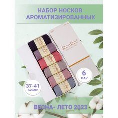 Носки RoeRue, комплект, 6 пар, размер 36/41, разноцветный/цветы