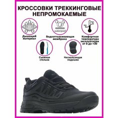 Ботинки берцы SAICOU Армейские, размер 40, черный