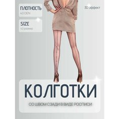 Колготки Casandana, 40 den, размер 2/3, черный