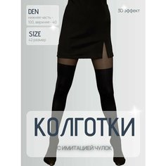 Колготки Casandana, 40 den, размер 2/3